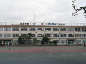 小学校