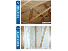 構造・工法・仕様