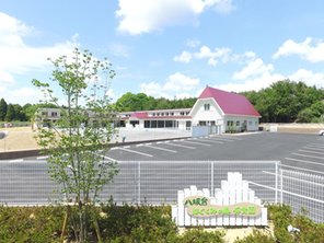 幼稚園・保育園