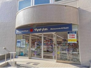 ドラッグストア