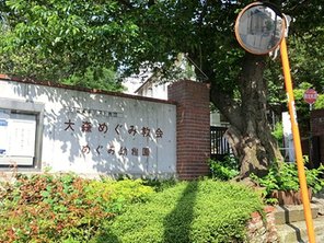 幼稚園・保育園