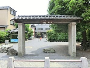 公園