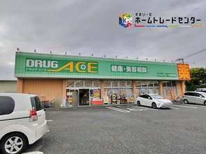 ドラッグストア