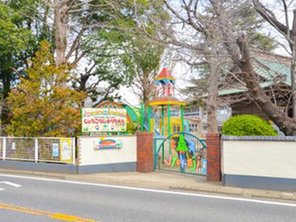 幼稚園・保育園