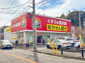 ドラッグストア