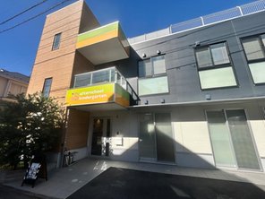 幼稚園・保育園