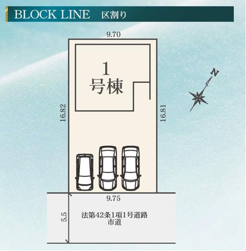 全体区画図