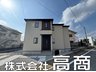 群馬県高崎市新後閑町 / 3399万円