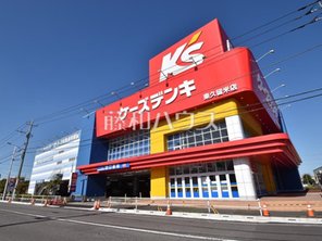 ショッピングセンター