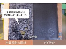 構造・工法・仕様