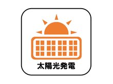 発電・温水設備