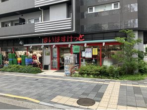 スーパー