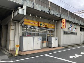 ドラッグストア