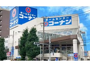 ホームセンター