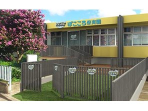 幼稚園・保育園