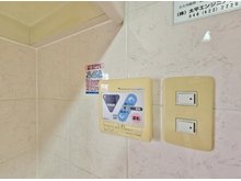 発電・温水設備