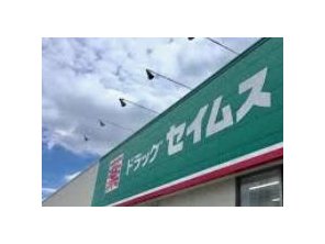 ドラッグストア