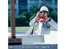 構造・工法・仕様