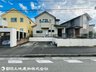東京都八王子市七国4/4180万円