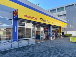 ドラッグストア