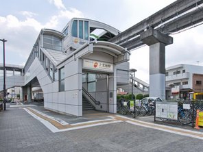 駅