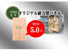 構造・工法・仕様