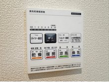 冷暖房・空調設備