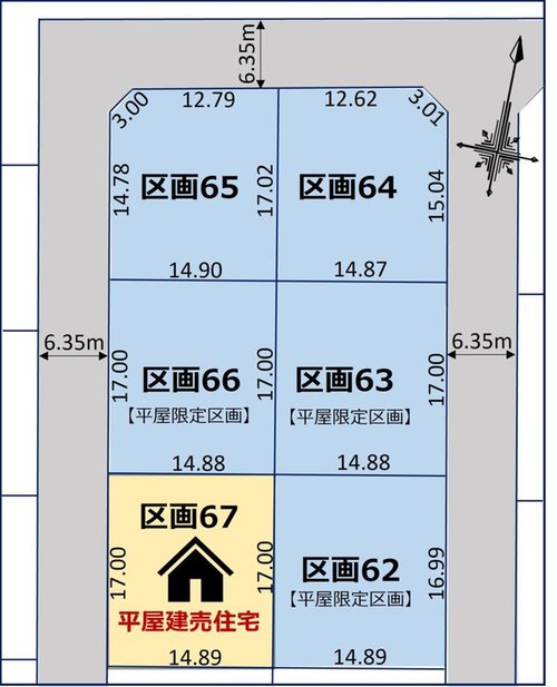 全体区画図