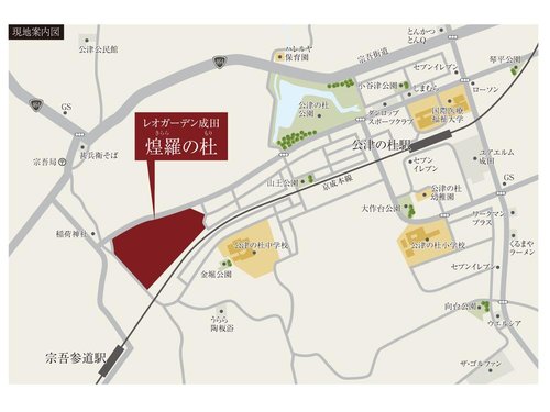 現地案内図