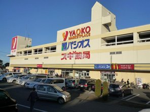 ショッピングセンター