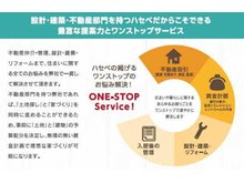 構造・工法・仕様