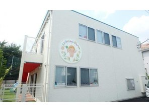 幼稚園・保育園