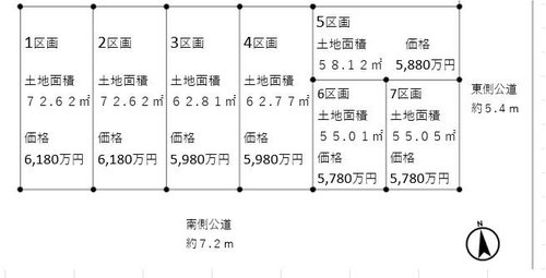 全体区画図