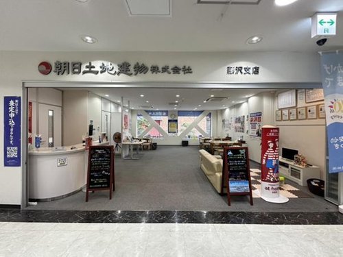 Iwase: 50.8 million yen &mdash; photo 303