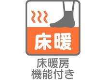 構造・工法・仕様