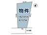 埼玉県久喜市久喜中央4-9-59/630万円