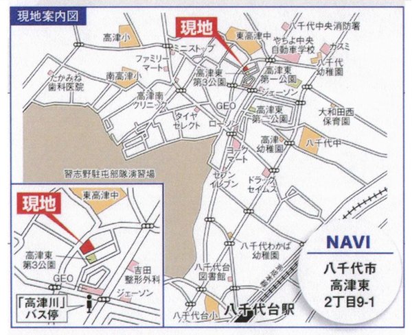 【9/6価格改定】八千代市高津東　全12棟　【一戸建て】 現地案内図