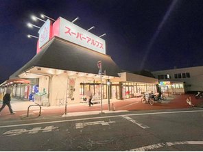 スーパー