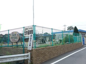 幼稚園・保育園