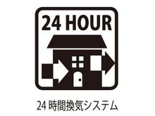 冷暖房・空調設備