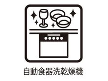 発電・温水設備