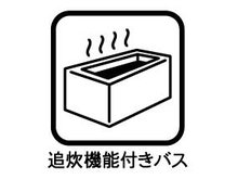 発電・温水設備