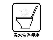 発電・温水設備