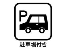 構造・工法・仕様