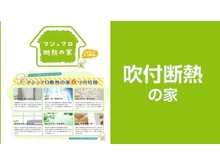 省エネ性能ラベル