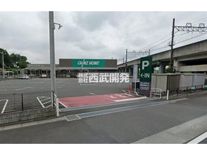 ホームセンター