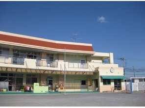 幼稚園・保育園