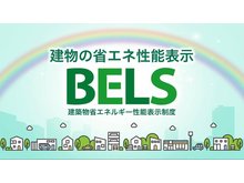 構造・工法・仕様