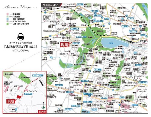 交通アクセス図