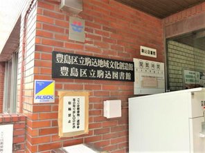 図書館